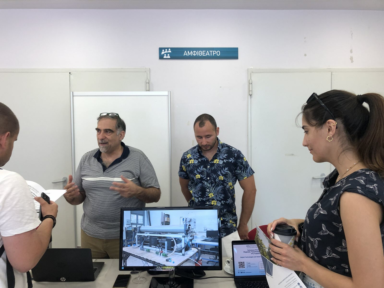 Σχολή Περιβάλλοντος